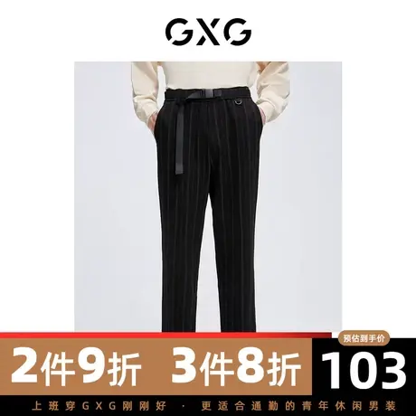 GXG男装 秋季时尚潮流休闲青年款黑色条纹长裤男10C1020010I商品大图