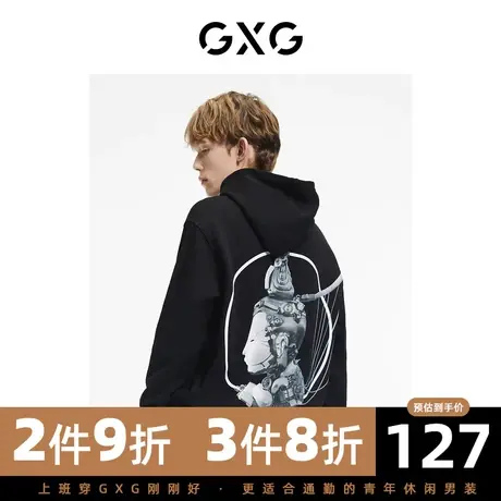 GXG男装 秋季男士黑色时尚潮流休闲百搭印花卫衣潮GC131006G商品大图