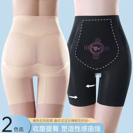 高腰收腹内裤女收小肚子强力夏季薄款提臀塑形束腰无痕塑身安全裤商品大图