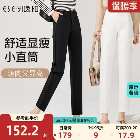 逸阳黑色西装裤女九分小直筒宽松高腰2023年秋季新款哈伦烟管裤女商品大图
