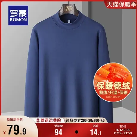 【徳绒】罗蒙男士长袖T恤2023秋季新款休闲百搭纯色半高领打底衫商品大图