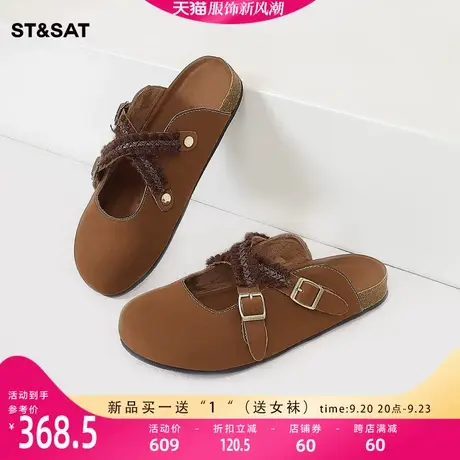 菲伯丽尔复古勃肯鞋2023夏季新款包头外穿半拖穆勒女鞋FB32114050图片