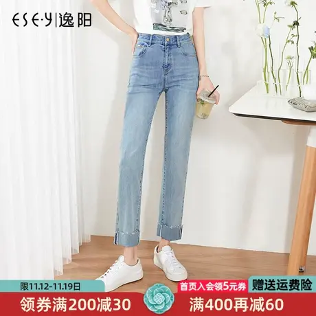 逸阳白色翻边小直筒牛仔裤女2023年夏季新款弹力显瘦烟管裤女8177商品大图