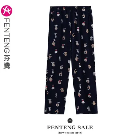 芬腾睡裤女春秋季纯棉长裤可爱甜美风少女宽松休闲大码女款家居裤商品大图
