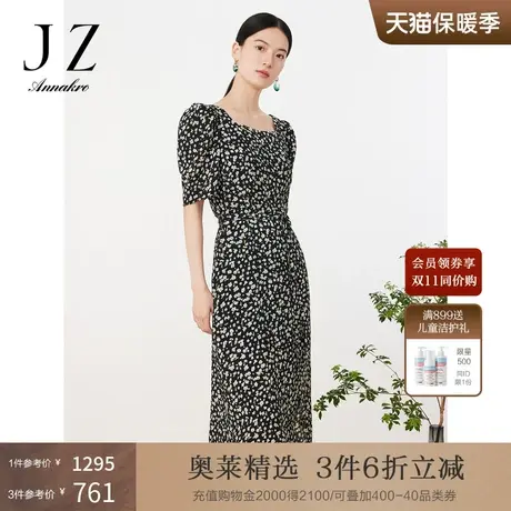 玖姿安娜蔻多巴胺法式优雅肌理碎花开衩长连衣裙女2023夏新款图片