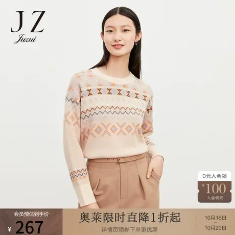 JUZUI玖姿2021冬季新款杏色时尚费尔岛提花简约休闲几何女毛衣商品大图