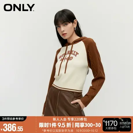 ONLY冬季新款学院风百搭拼接字母刺绣短款连帽针织衫女|123413044图片