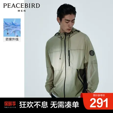 太平鸟男装 防晒服茄克外套休闲时尚潮流商品大图