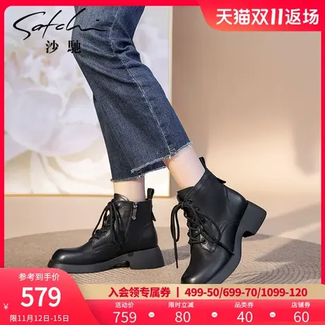 沙驰冬季绒里牛皮马丁靴女2023年新款英伦休闲工装靴甜酷短筒靴子商品大图