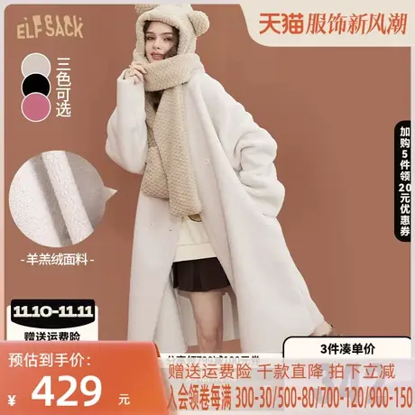 妖精的口袋白色毛呢大衣女2022秋冬新款羊羔毛长款呢子外套高级感图片