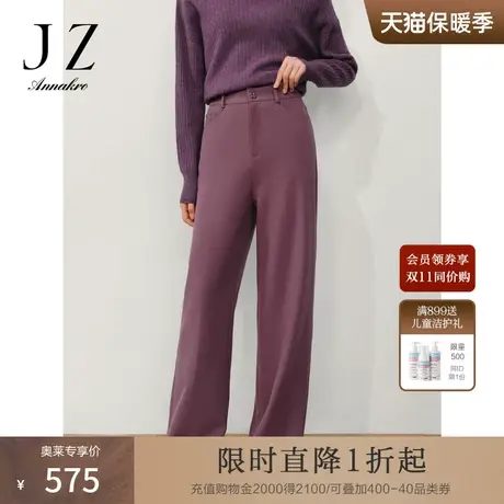 玖姿安娜蔻简约厚实显瘦百搭拉链休闲裤长裤女2023冬季新款商品大图
