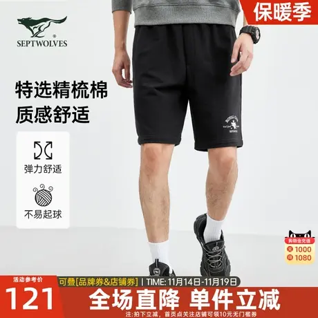 七匹狼狼族生活男士短裤2023夏季新款直筒休闲宽松抗起球五分裤子图片