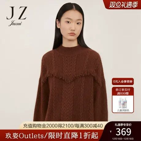 JUZUI玖姿奥莱冬季新款咖啡色流苏复古文艺感女舒适绒感保暖毛衣商品大图