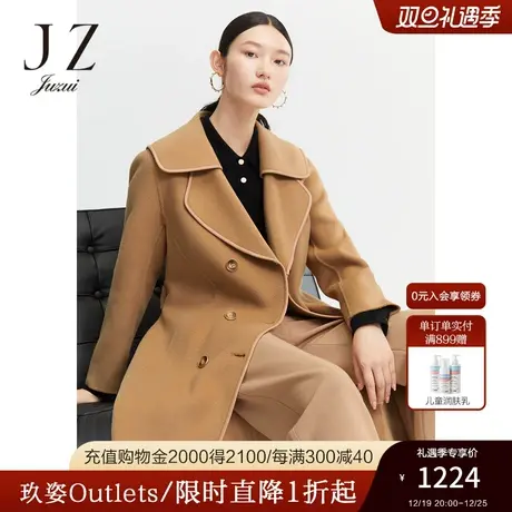 JZ玖姿官方奥莱冬季新款驼色双层领气质长款毛呢外套女双面呢大衣商品大图