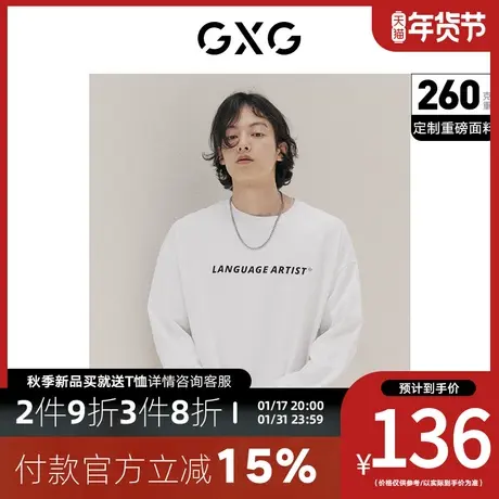 GXG男装[新尚]重磅字母印花潮流长袖T恤 秋季热卖灰色幽默系列图片