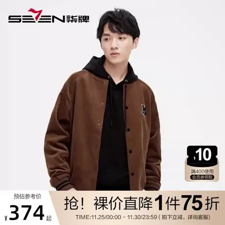 柒牌旗下潮牌SVNMDN男士外套春秋季2022新款时尚休闲棒球领夹克衫图片