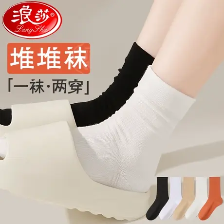 袜子女纯棉透气吸汗春秋季无骨堆堆袜黑白色冬天月子袜棉袜中筒袜商品大图