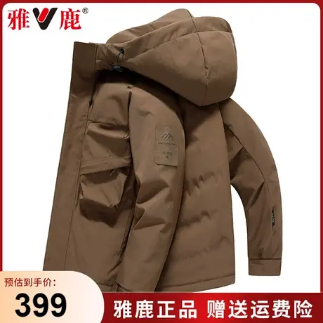 雅鹿羽绒服男2023冬季新款连帽羽绒服户外商务休闲加厚保暖工装服商品大图