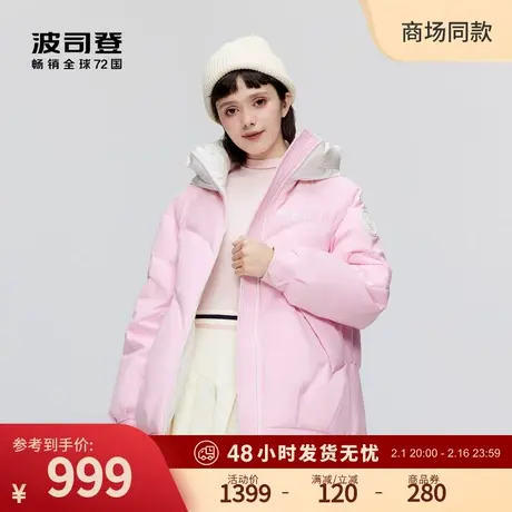 波司登2023秋季新款女一手长轻暖环保羽绒服宽松可爱连帽多巴胺图片