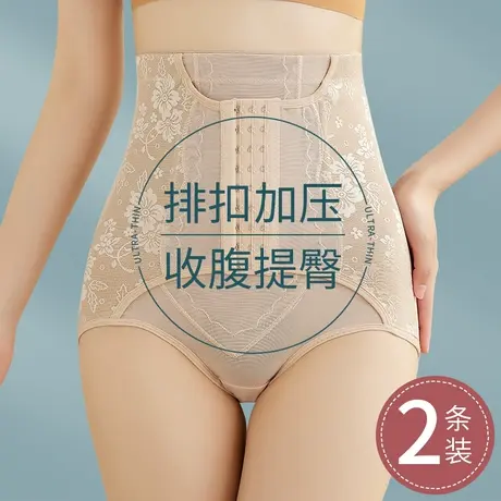 高腰收腹提臀内裤女强力收小肚子束腰塑身裤夏季薄款产后塑形神器图片