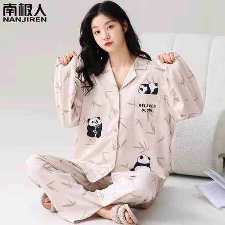 睡衣女春秋款冬季纯棉长袖秋季女士静淑家居服女款2023新款秋冬款图片