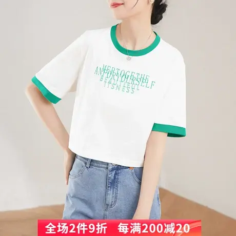 娅丽达纯棉白色t恤女2023夏季新款韩版百搭撞色上衣宽松印花短袖图片