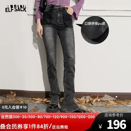 妖精的口袋高腰水洗牛仔裤女2023秋季新款喇叭裤小个子显瘦长裤潮图片