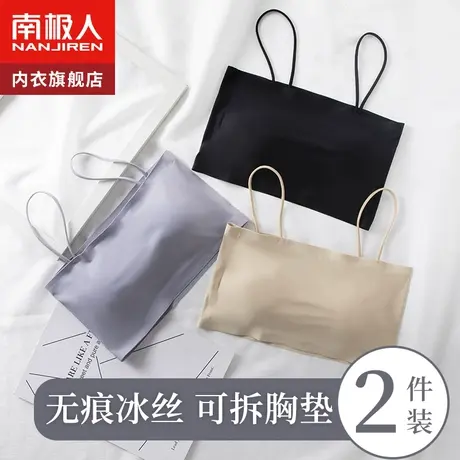 无痕抹胸内搭防走光遮胸裹胸吊带背心内衣女一体式美背文胸带胸垫图片