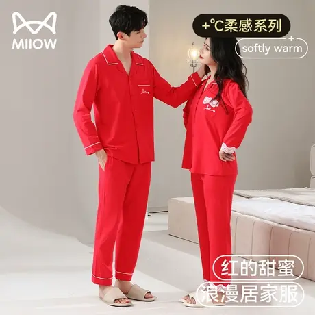 猫人情侣开衫睡衣大红色春秋季新婚长袖本命年男女士家居服套装图片