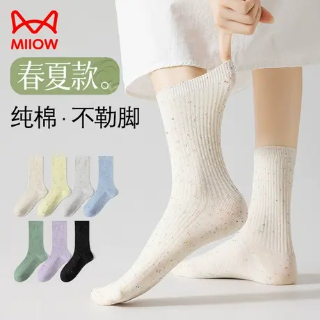 猫人袜子女中筒夏季薄款棉袜吸汗防臭抗菌夏天运动女士长筒ins潮图片