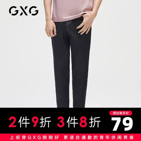 【新款】GXG男装 夏季时尚百搭男牛仔裤GHC105006C商品大图