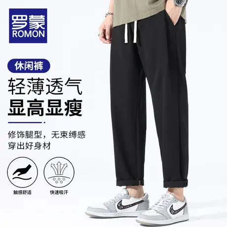 罗蒙休闲裤男士夏季薄款裤子直筒宽松西裤潮流百搭男生弹力九分裤商品大图