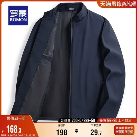 罗蒙男士立领夹克衫2023秋季商务休闲修身舒适百搭上衣中青年外套图片