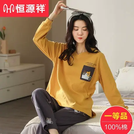 恒源祥睡衣女长袖纯棉2024年新款女士春秋季冬全棉两件套装家居服商品大图