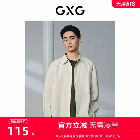 GXG男装   双色花卉绣花简约宽松时尚长袖衬衫男士 24年夏季新品商品大图