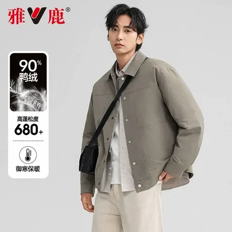 雅鹿轻薄款羽绒服男士冬季短款2024新款轻便休闲韩版翻领夹克外套图片