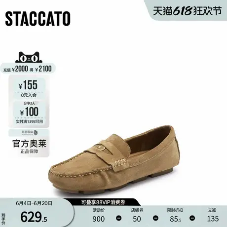 思加图官方奥莱2024英伦风复古豆豆鞋平底鞋一脚蹬单鞋女EYK03CA4图片