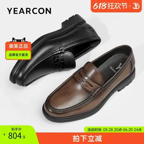 意尔康官方旗舰店正品男鞋皮鞋乐福鞋牛皮一脚蹬英伦风舒适外穿图片