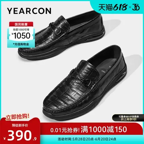 意尔康男鞋春秋季真皮低帮商务休闲皮鞋一脚蹬男士乐福鞋豆豆鞋图片