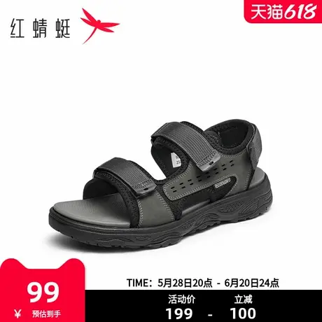 红蜻蜓休闲凉鞋2025夏季新款男鞋沙滩鞋魔术贴男士运动凉鞋外穿男图片