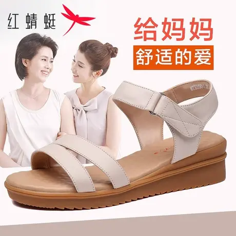 红蜻蜓女鞋夏季中老年坡跟平底休闲凉鞋真皮软底软面魔术贴妈妈鞋商品大图