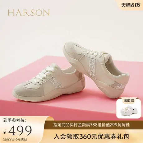 哈森德训鞋女2025春季新款秀气小巧时尚休闲运动小白鞋HCS250303商品大图