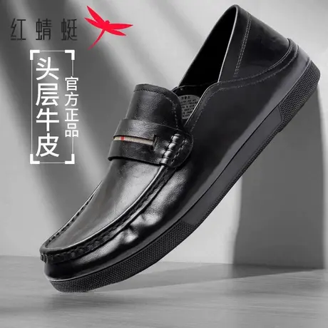 红蜻蜓男鞋2025春冬新款真皮休闲透气皮鞋软皮软底一脚蹬乐福鞋男商品大图