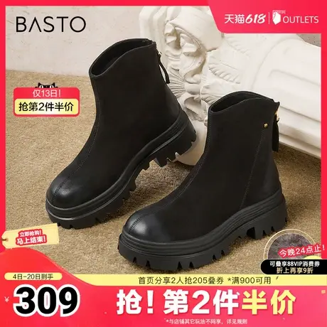 百思图冬季新款商场同款时髦通勤时装靴粗跟女短靴ULU05DD4图片