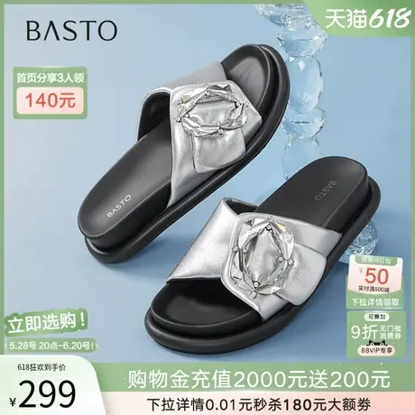 百思图2025夏季新款居家户外休闲一字拖厚底外穿女拖鞋E1052BT5图片