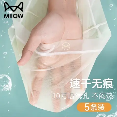猫人无痕内裤女2025新款冰丝不夹臀纯棉裆抗菌女生中腰夏季薄短裤商品大图