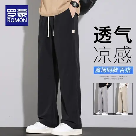 罗蒙男士休闲裤子夏季薄款2025新款宽松直筒冰丝速干运动卫裤男款商品大图