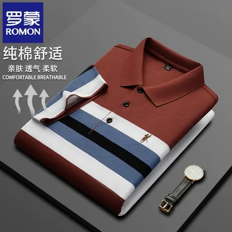 罗蒙高端纯棉条纹POLO衫短袖t恤男夏季薄款中年商务半袖保罗衫N2Z图片