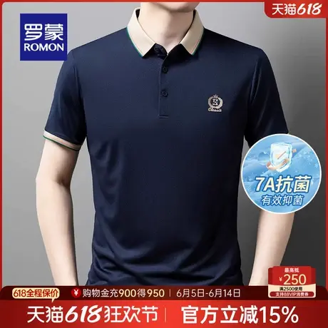 【7A抗菌】罗蒙男士印花短袖POLO衫2025夏季新款商务休闲宽松T恤商品大图