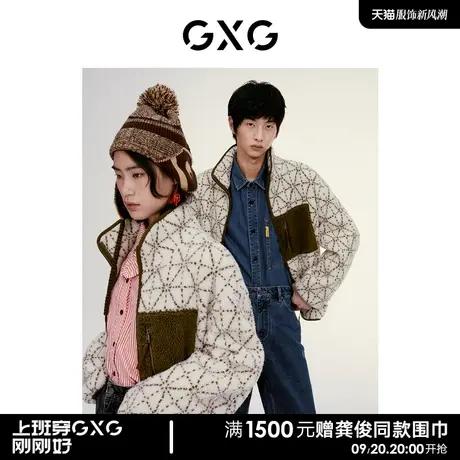 GXG男装 仿羊羔毛情侣立领夹克外套撞色 2022年秋季新品复古系列图片